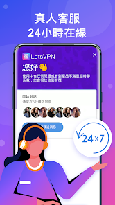 快连官网首页android下载效果预览图